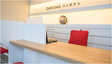 DARUMAコンタクトより営業時間短縮のお知らせ（12月）